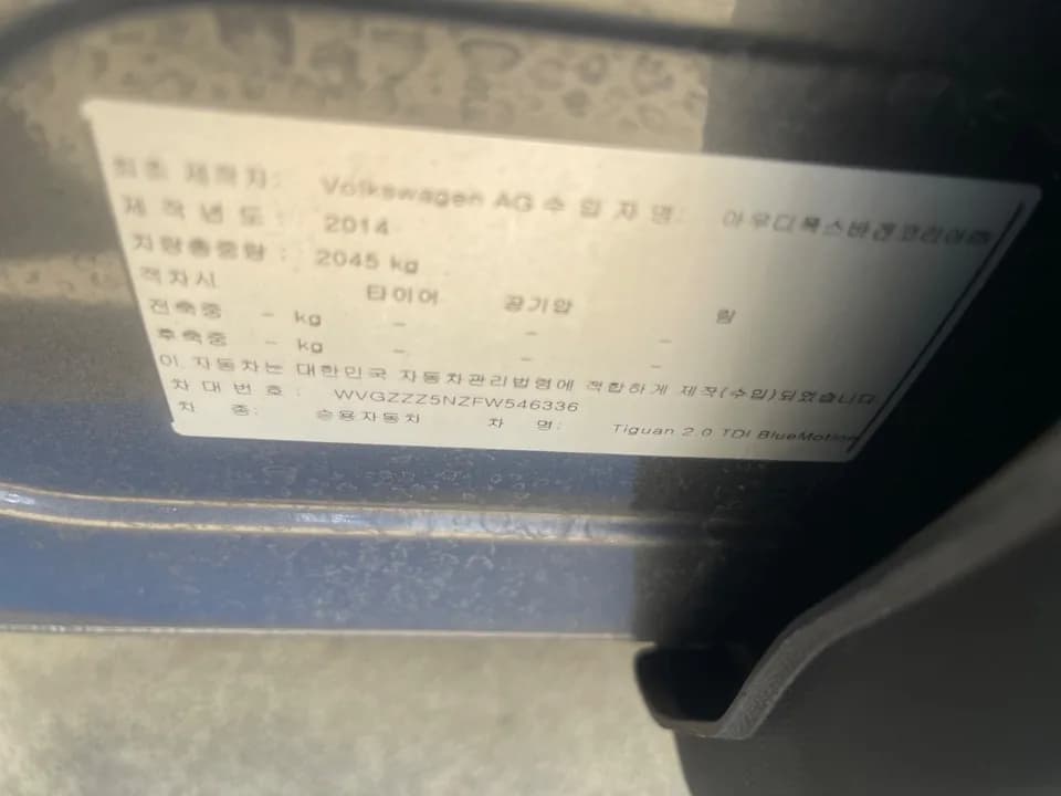 실내 인테리어·도어·시트·옵션 검사 사진 33