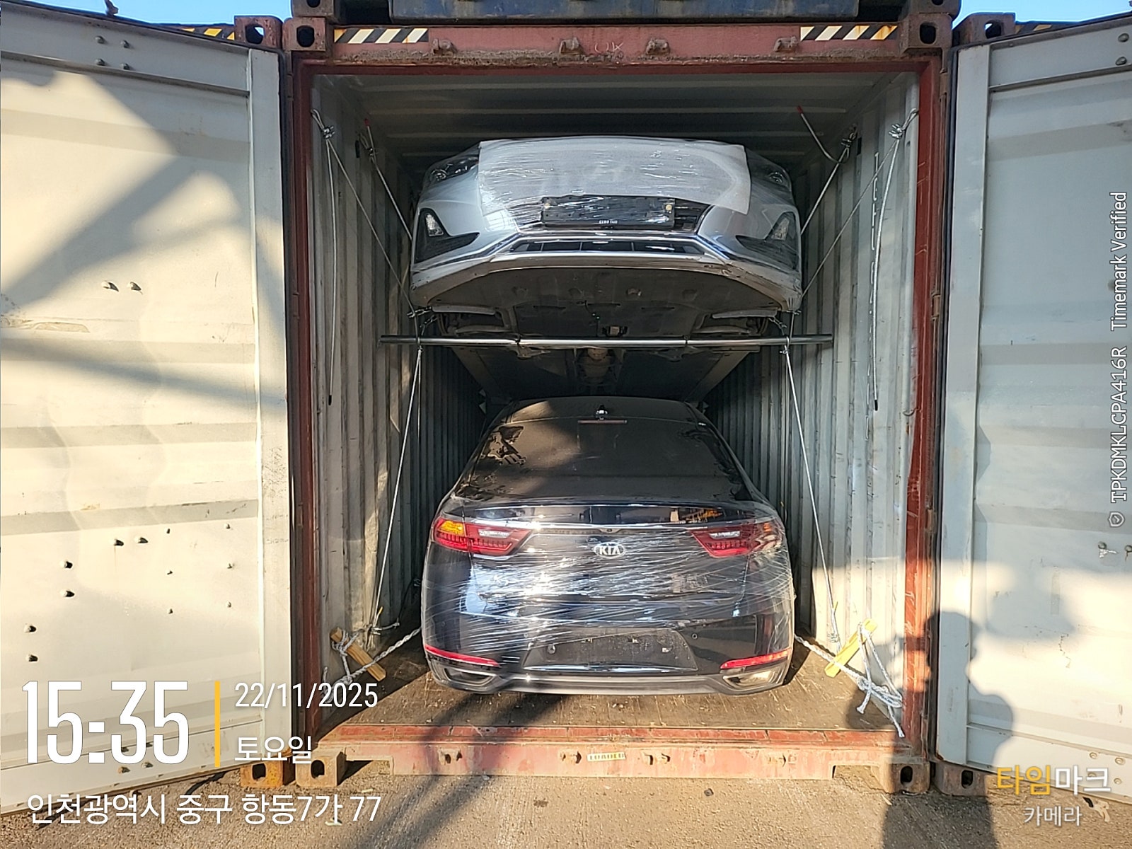 Kia K5 — أسود — السيارة ومواد التثبيت داخل الحاوية