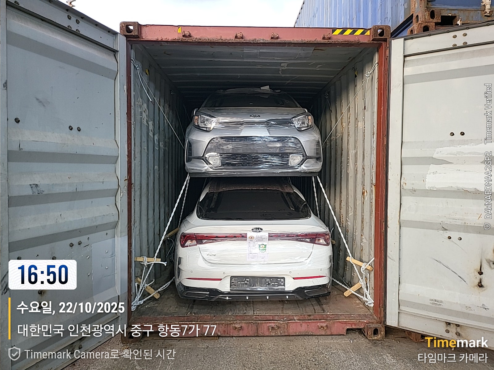 سيدان، اللون: أبيض، المؤخرة مثبتة داخل حاوية.
