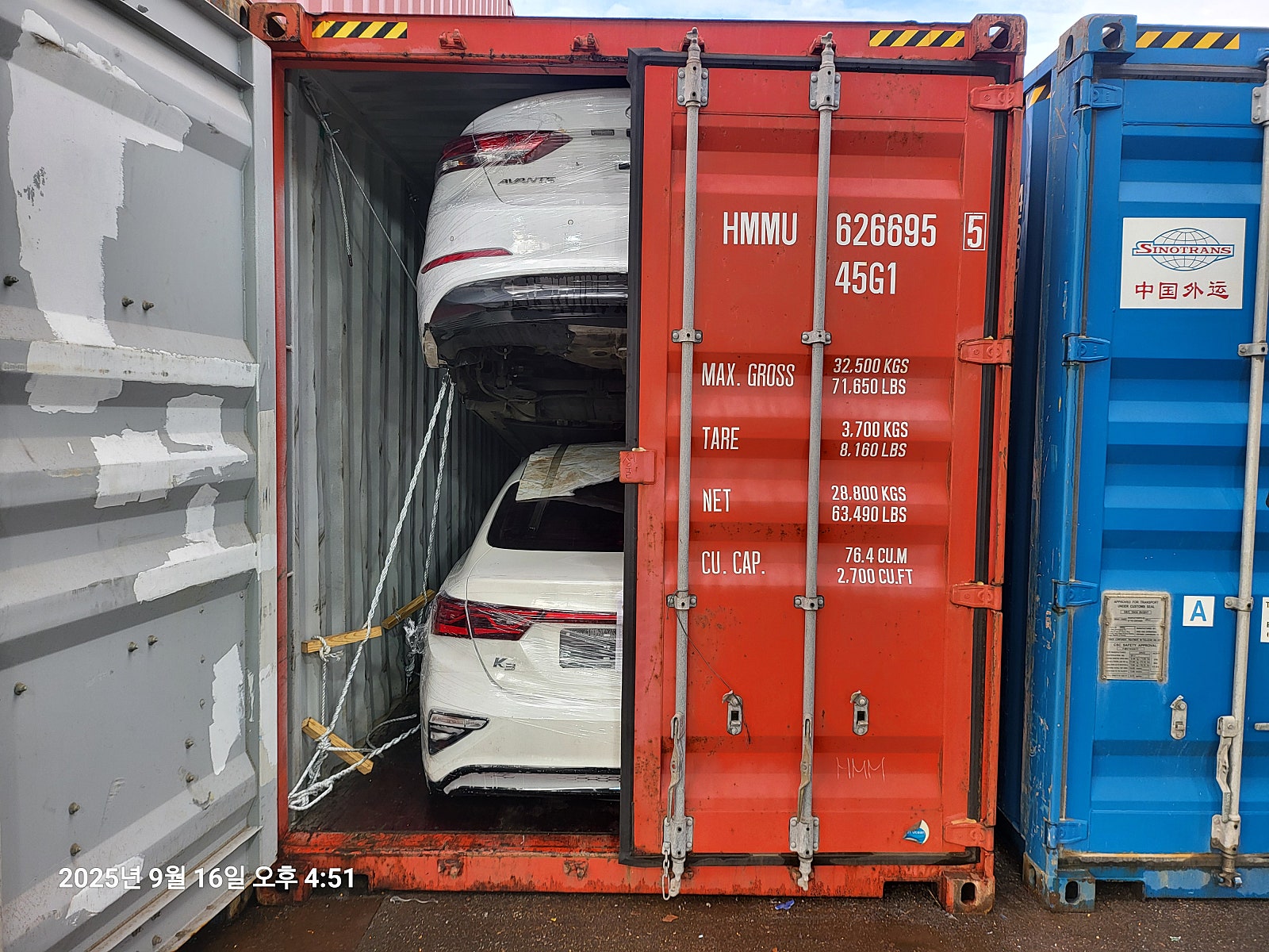Kia K3 — أبيض — السيارة ومواد التثبيت داخل الحاوية