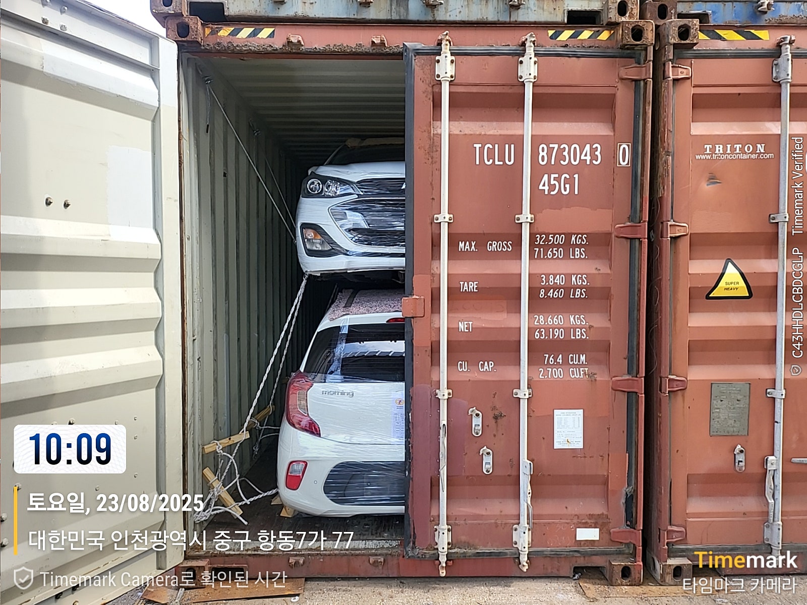 هاتشباك، اللون: أبيض، المؤخرة مثبتة داخل حاوية.