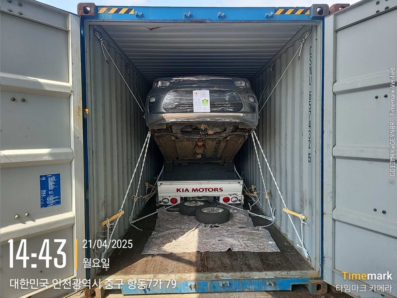 Korea Used Car Export Shoring Log image 12