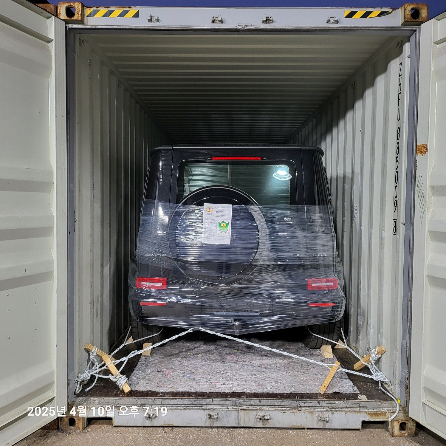 Korea Used Car Export Shoring Log image 9