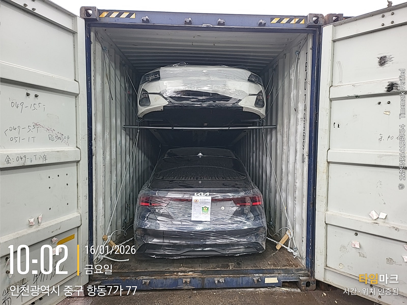 Kia K3 — رمادي — السيارة ومواد التثبيت داخل الحاوية